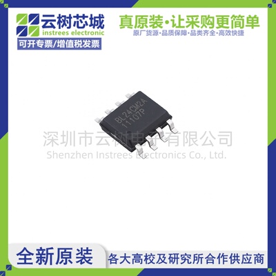 原装正品 BL24CM2A-PARC SOP-8 2Mbit EEPROM存储芯片