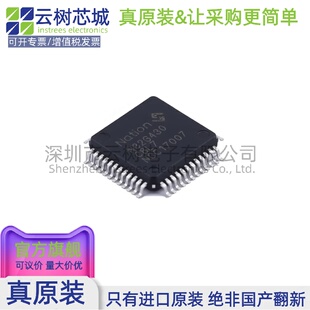 原装正品 N32G430C8L7 LQFP-48 微控制器 MCU单片机MPU SOC