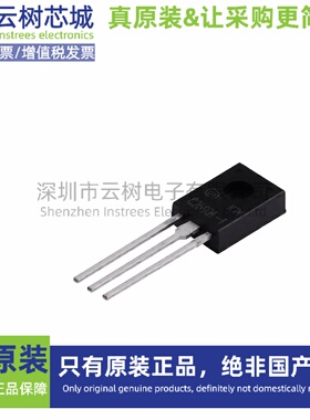 原装正品 KSC2690AYSTU TO-126-3 音频功率放大器 音响芯片