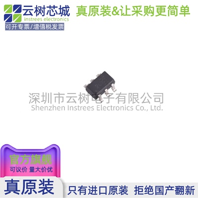 原装正品 REF35205QDBVR SOT-23-6 电压基准芯片 电源芯片 电子
