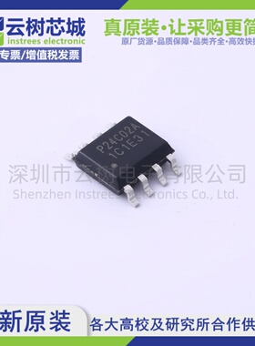 原装正品 P24C02A-SSH-MIR SOP-8 2Kbit EEPROM存储芯片