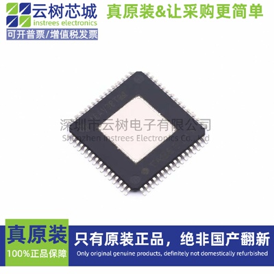 原装正品 TAS5611APHDR HTQFP-64 音频功率放大器 音响芯片