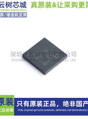 原装正品 TPS65217DRSLR VQFN-48 专业电源管理(PMIC) 电源芯片