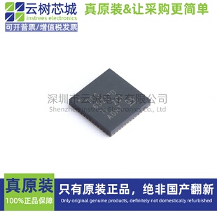 原装正品 TPS65217DRSLR VQFN-48 专业电源管理(PMIC) 电源芯片
