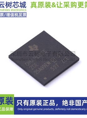 原装正品 OMAPL138EZCE3 NFBGA-361 32位微控制器 MCU单片机