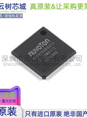 原装正品 NUC976DK63YC LQFP-128 微控制器 单片机(MCU/MPU/SOC)