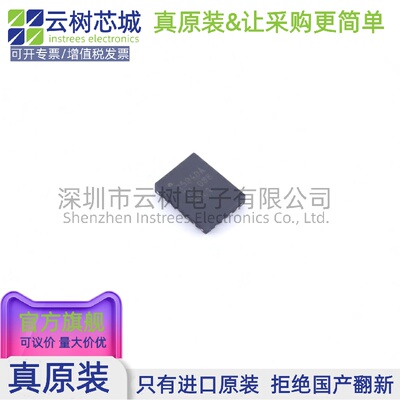 原装正品 TPS25940ARVCR WQFN-20 功率电子开关 电源IC