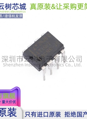 原装正品 LT1021BCN8-10#PBF PDIP-8 电压基准芯片 电源芯片 电