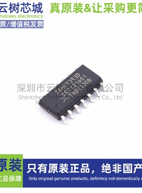 原装正品 74HCT393D,653 SO-14 逻辑芯片 计数器 分频器 电子元件