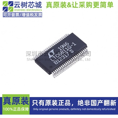 原装正品 LTC6811HG-1#PBF SSOP-48 电池管理芯片 电源IC