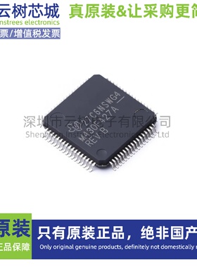 原装正品 MSP430F427AIPM LQFP-64 MCU微控制器 MCU单片机