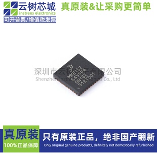 原装正品 MKE15Z64VFP4 HVQFN-40 ARM Cortex-M0+ 微控制器MCU