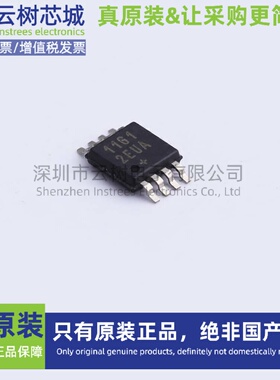 原装正品 MAX11612EUA+ uMAX-8 模数转换芯片 ADC集成电路IC