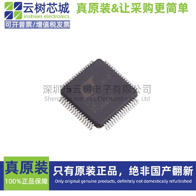 原装正品 LTC6812HLWE-1#3ZZTRPBF LQFP-64 电池管理芯片 电源IC