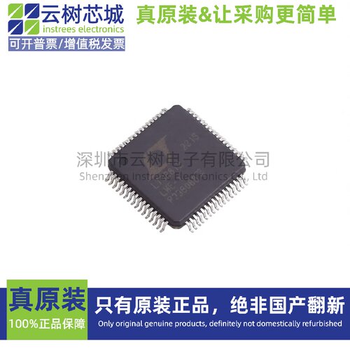原装正品 LTC6812HLWE-1#3ZZTRPBF LQFP-64 电池管理芯片 电源IC