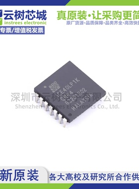 原装正品 ICE40LP1K-QN84 QFN-84 微控制器 FPGA芯片