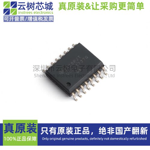 原装正品 UCC21737QDWRQ1 SOIC-16 隔离式栅极驱动器 电源芯片