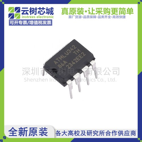 原装正品 AT93C86A-10PU-2.7 PDIP-8 16Kbit EEPROM存储芯片