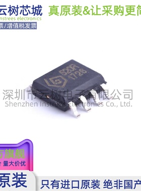 原装正品 SYN520R SOP-8 无线收发芯片 射频IC