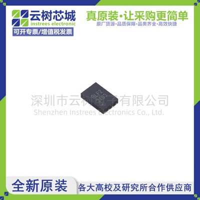 原装正品 BL24C02F-NTRC DFN-8 2Kbit EEPROM存储芯片