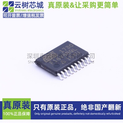 原装正品 ATF16V8BQL-15XU TSSOP-20 微控制器 FPGA芯片