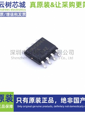 原装正品 MAX9944ASA+T SO-8 精密运算放大器 精密运放IC