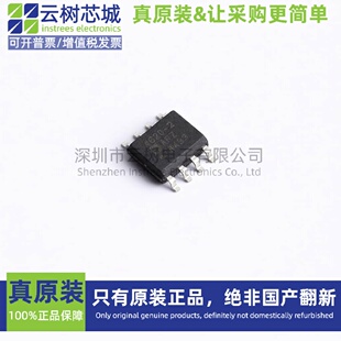 原装正品 ADA4620-2ARZ-R7 SOIC-8 FET输入运放 运算放大器 比较
