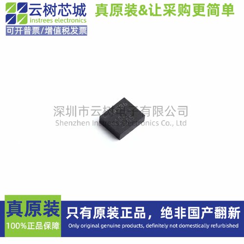 原装正品 ICM-45686 LGA-14 姿态传感器 陀螺仪 电子元件