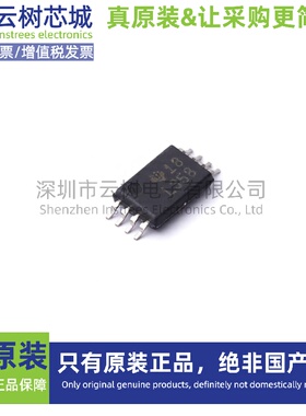 原装正品 LM358PW TSSOP-8 运算放大器 比较器 集成电路