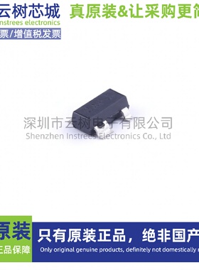 原装正品 STM811SW16F SOT-143 监控和复位芯片 电源芯片