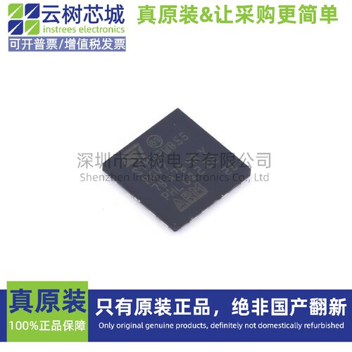 原装正品 STM32WB55RGV7 QFN-68 微控制器-MCU单片机 MPU SOC