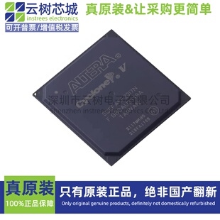 原装正品 5CEFA9F23I7N FBGA-484 可编程CPLD FPGA芯片