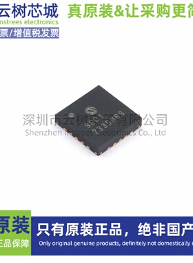 原装正品 MCP9601T-E/MX MQFN-20 DAC数模转换 ADC模数转换 专用