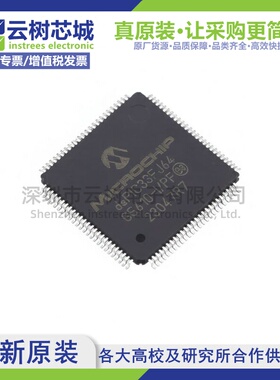 进口原装正品 DSPIC33FJ64GS610-I/PF TQFP-100 DSP数字信号处理
