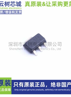 原装正品 SS543AT SOT-89B 霍尔开关 磁传感器 电子元件