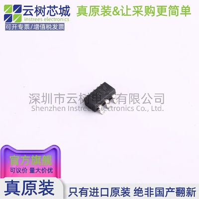 原装正品 TPS560430YQDBVRQ1 SOT-23-6 DC-DC电源芯片 降压型 电