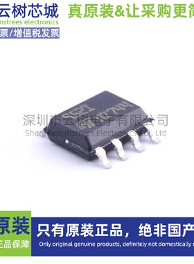 原装正品 TS952IDT SO-8 运算放大器 比较器 集成电路