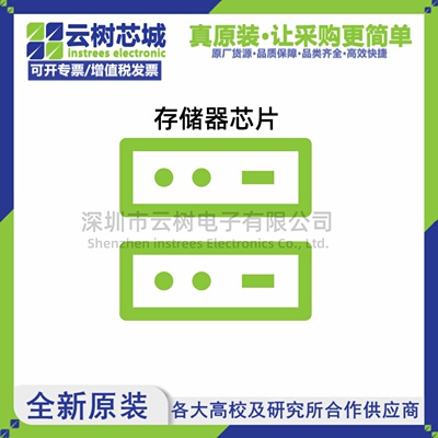 原装正品 EMMC128-TY29-5B111 WFBGA-153 eMMC存储芯片