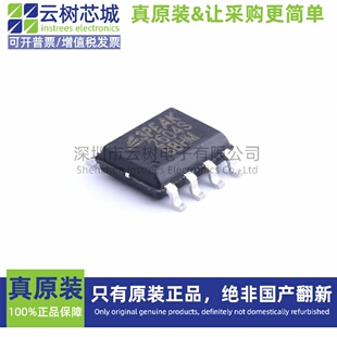 原装正品 TP2604-SR SOIC-8 精密运算放大器 电子元件芯片