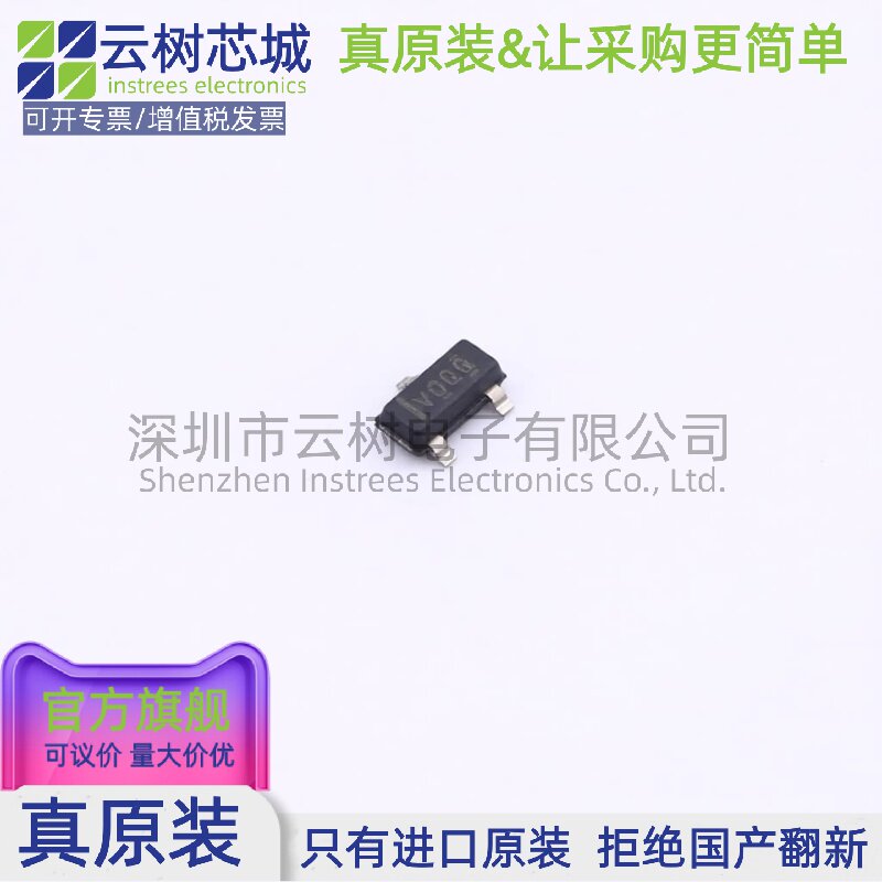 原装正品 TLV431BQDBZRQ1 SOT-23 电压基准芯片 电源芯片 电子元 - 实物图
