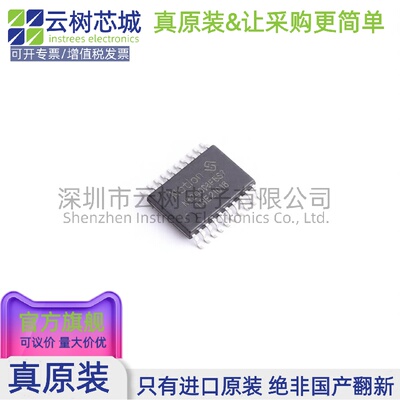 原装正品 N32G003F5S7 TSSOP-20 微控制器 MCU单片机MPU SOC