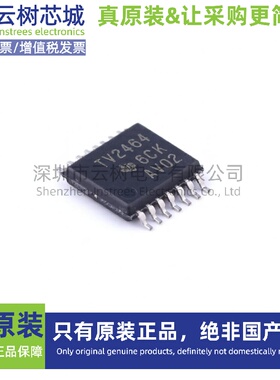 原装正品 TLV2464CPWR SOIC-8 运算放大器 比较器 电子元件