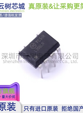 原装正品 FSL306LRN DIP-7 AC-DC控制器和稳压器 电源芯片