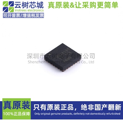 原装正品 BQ24193RGER VQFN-24 电池管理芯片 电源IC