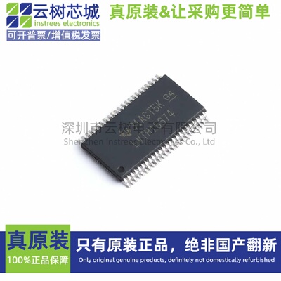 原装正品 SN74LVTH16374DGGR TSSOP-48 逻辑芯片 触发器IC器件