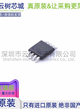 原装正品 RS8522XM MSOP-8 精密运算放大器 精密运放IC