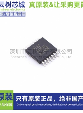 原装正品 PI3C3125LEX TSSOP-14 信号开关 多路复用器 编解码器