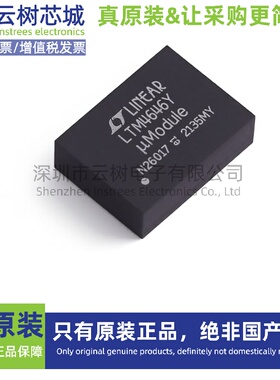 原装正品 LTM4646IY#PBF BGA-88 DC-DC电源芯片 降压型