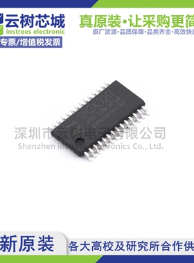 原装正品 AI8H2K32U-45I-TSSOP28 TSSOP-28 MCU单片机 微控制器