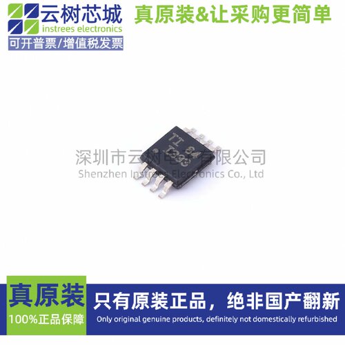 原装正品 INA333AIDGKR MSOP-8 仪表放大器 电子元器件